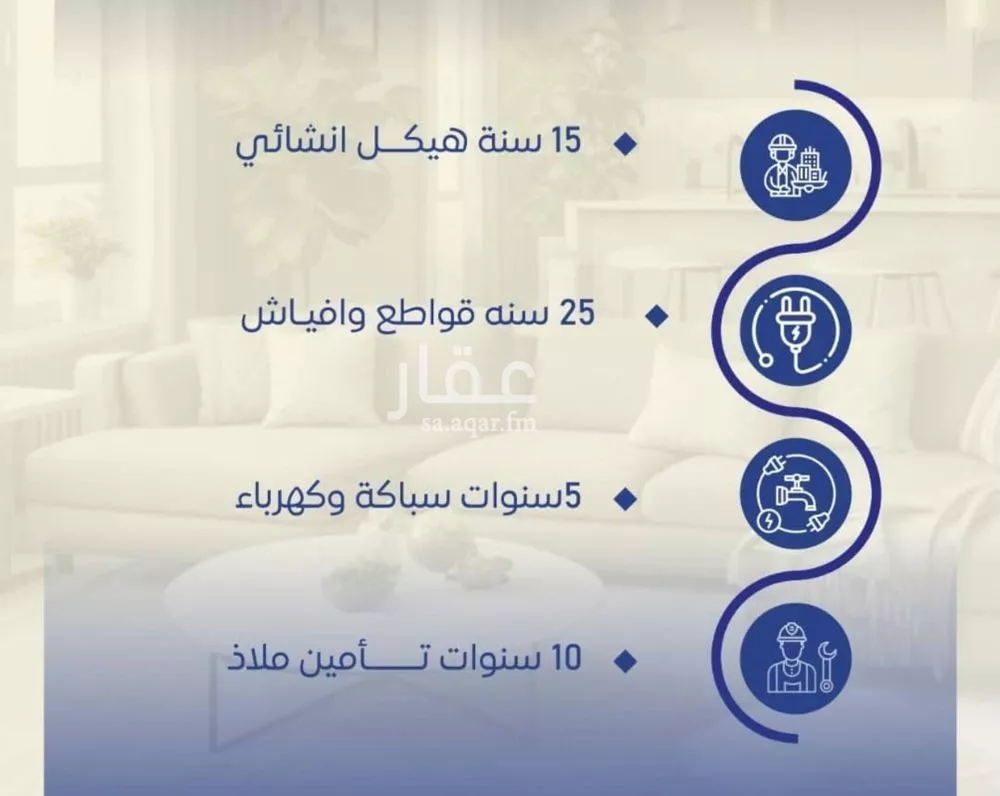 4 bedroom apartment in Al Nuzhah 5