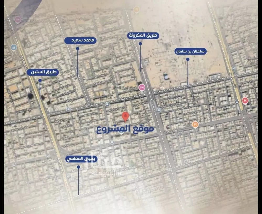 4 bedroom apartment in Al Nuzhah 6