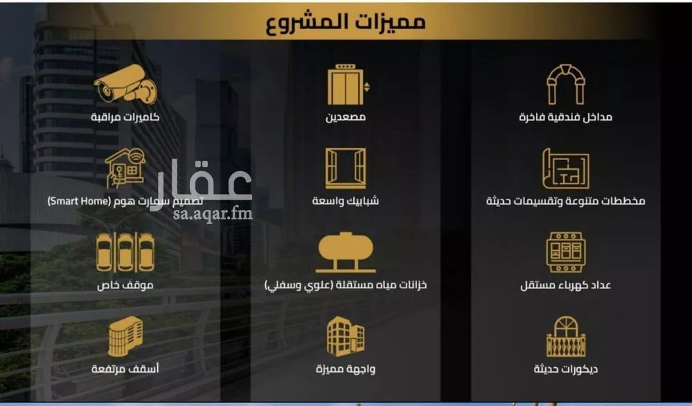 3 bedroom apartment in Al Salamah 3