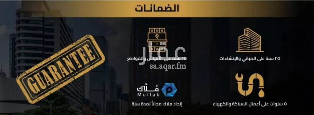 3 bedroom apartment in Al Salamah 6