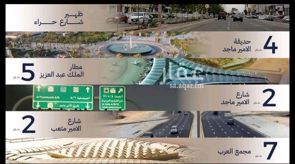 شقة 2 غرف في المروة 4