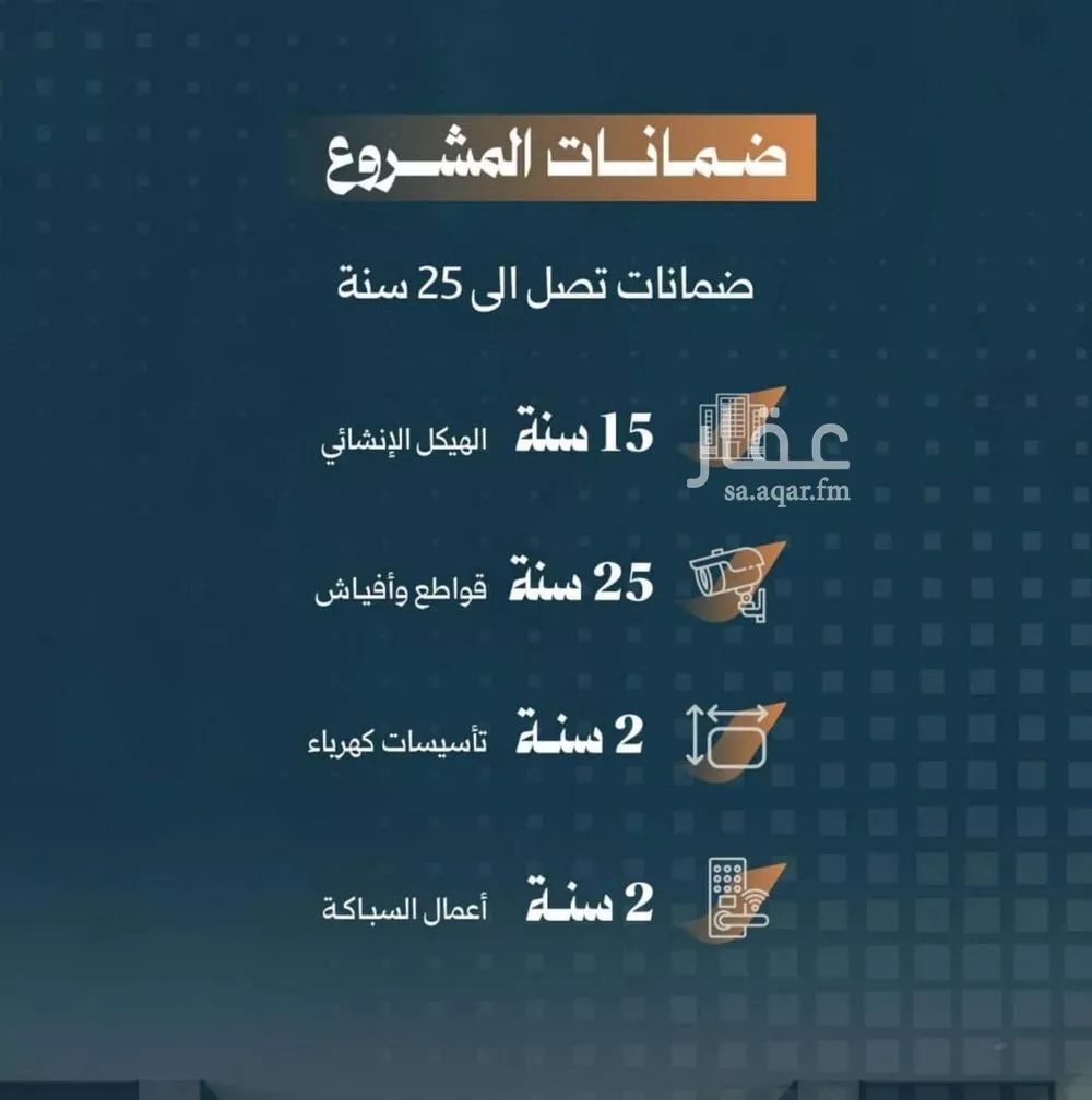شقة 2 غرف في الربوة 6