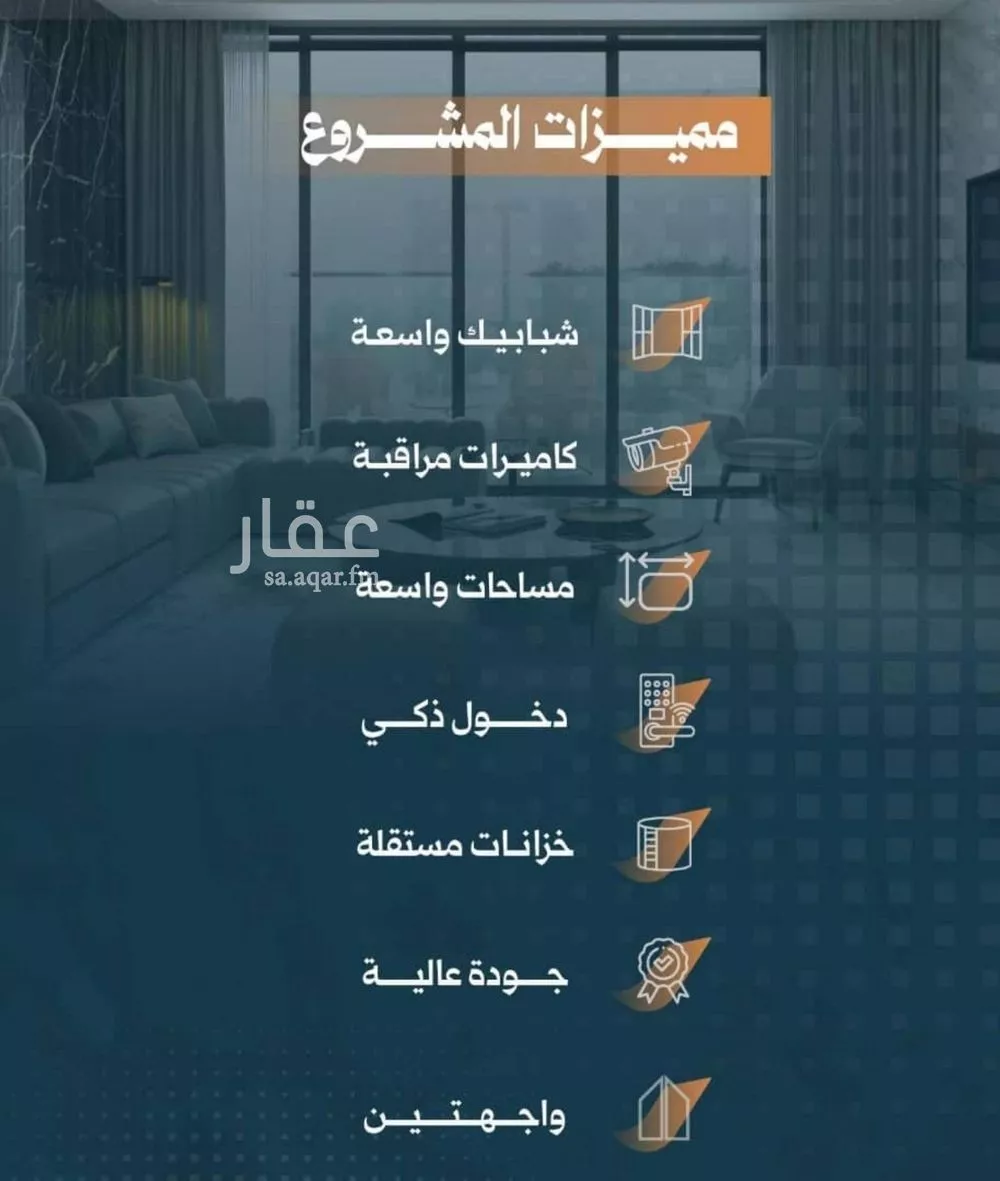 شقة 2 غرف في الربوة 7