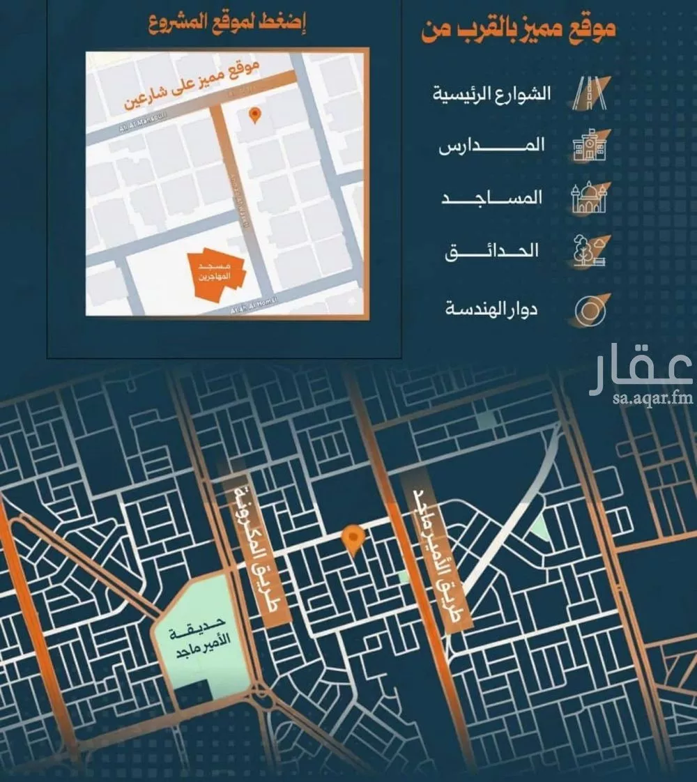 شقة 2 غرف في الربوة 8