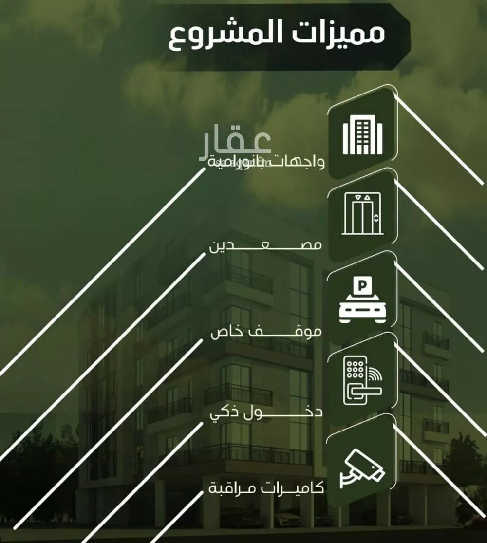 شقة 4 غرف في النزهة 3