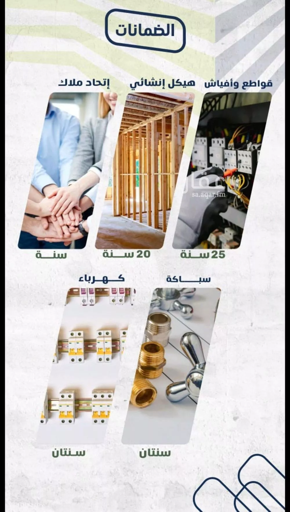 شقة 3 غرف في السلامة، جدة 5