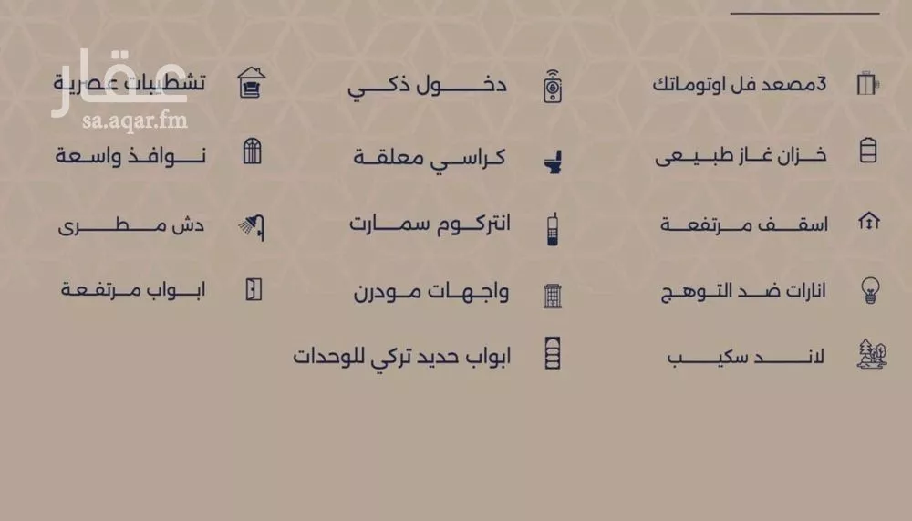 شقة 5 غرف في المروة 6