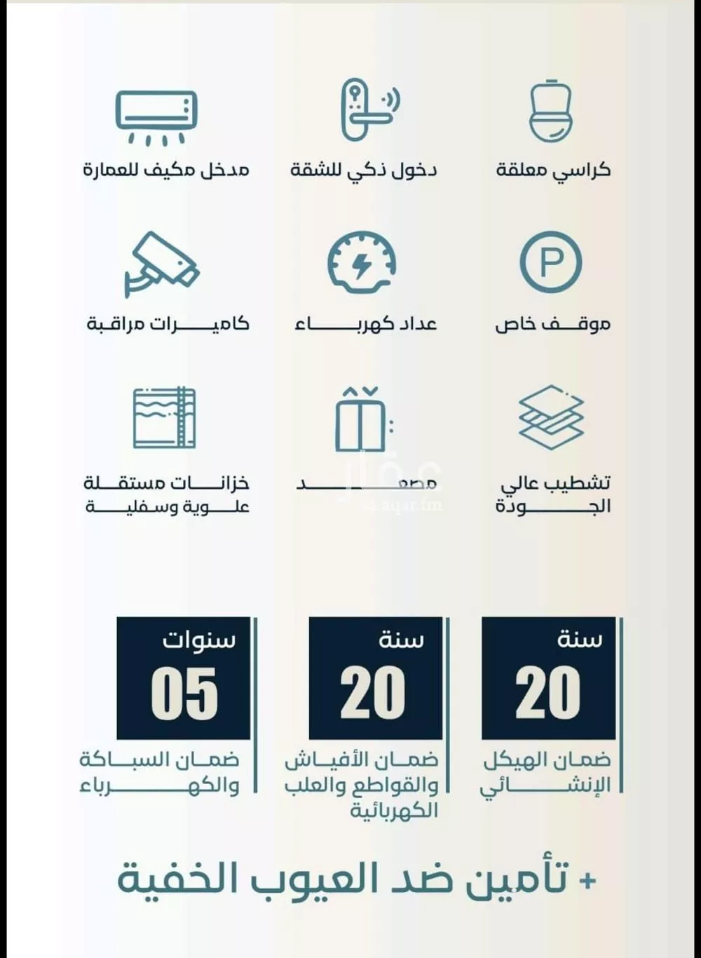 شقة 3 غرف في الشرفية 3