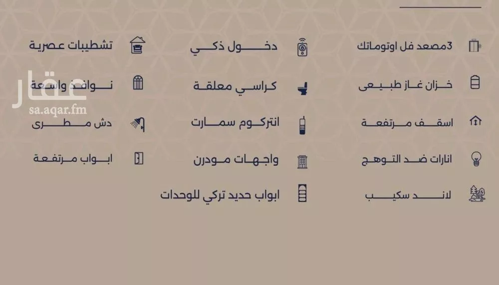 2 bedroom apartment in Al Marwa, Jeddah 4