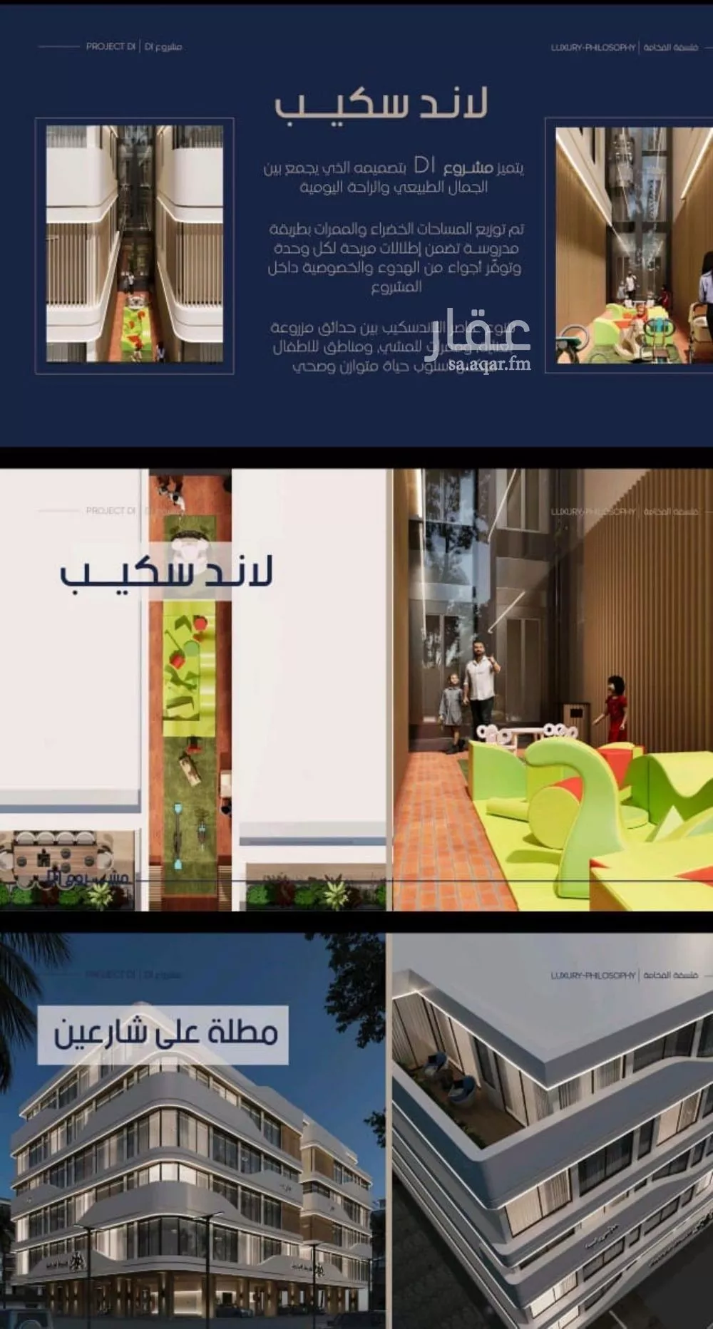 2 bedroom apartment in Al Marwa, Jeddah 8