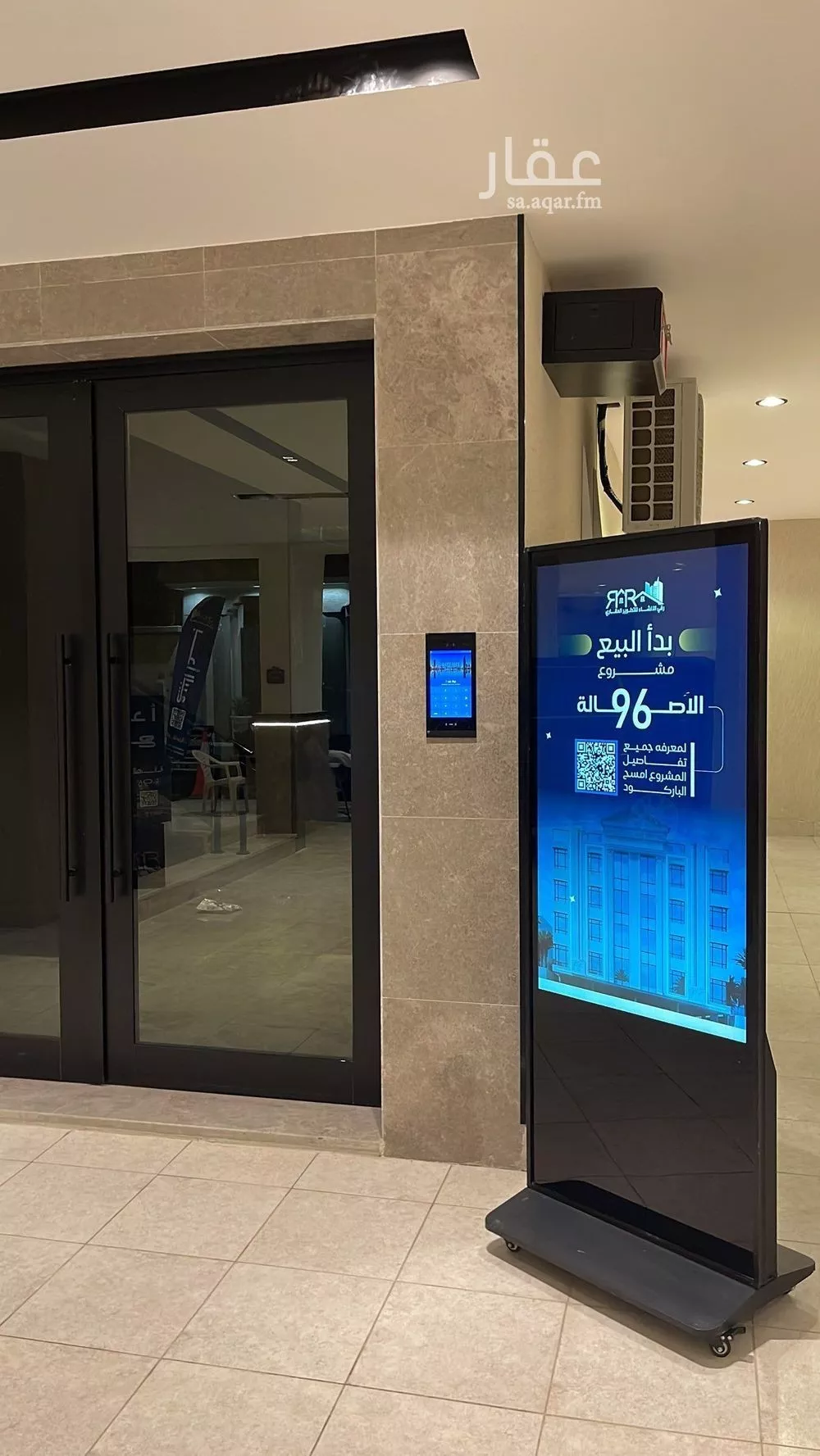 3 bedroom apartment in Al Nuzhah 2