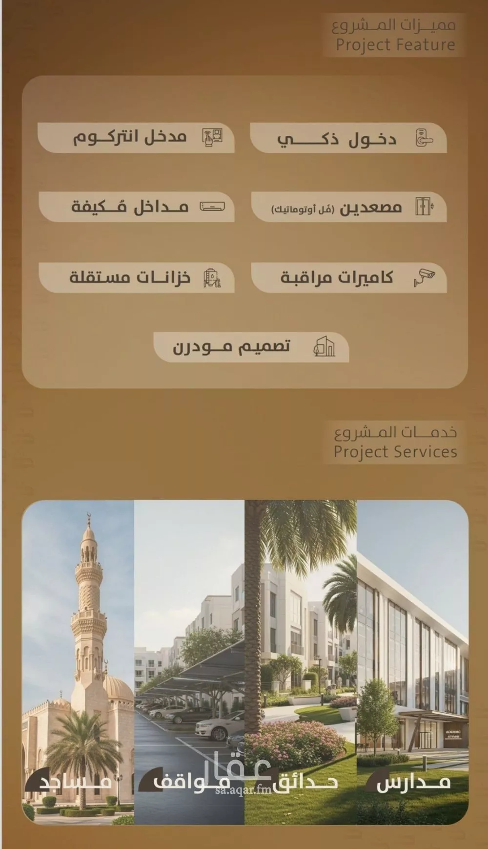 شقة 3 غرف في الفيصلية 5