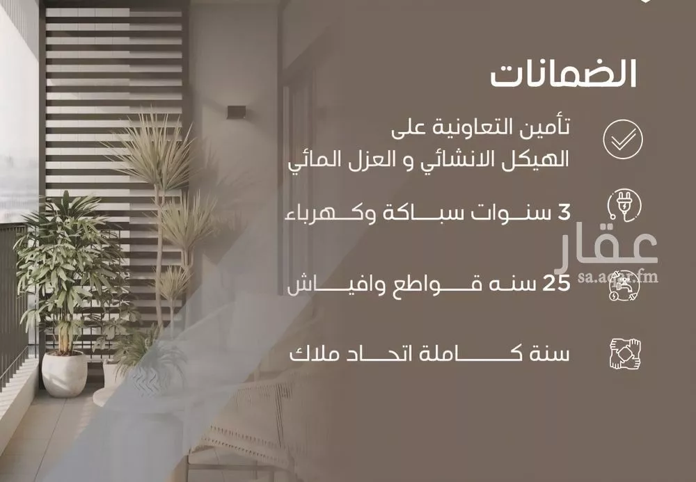 2 bedroom apartment in Al Salamah 4