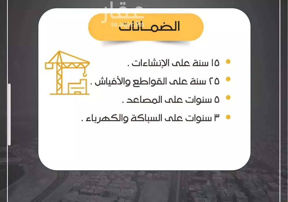 شقة 2 غرف في الربوة 3
