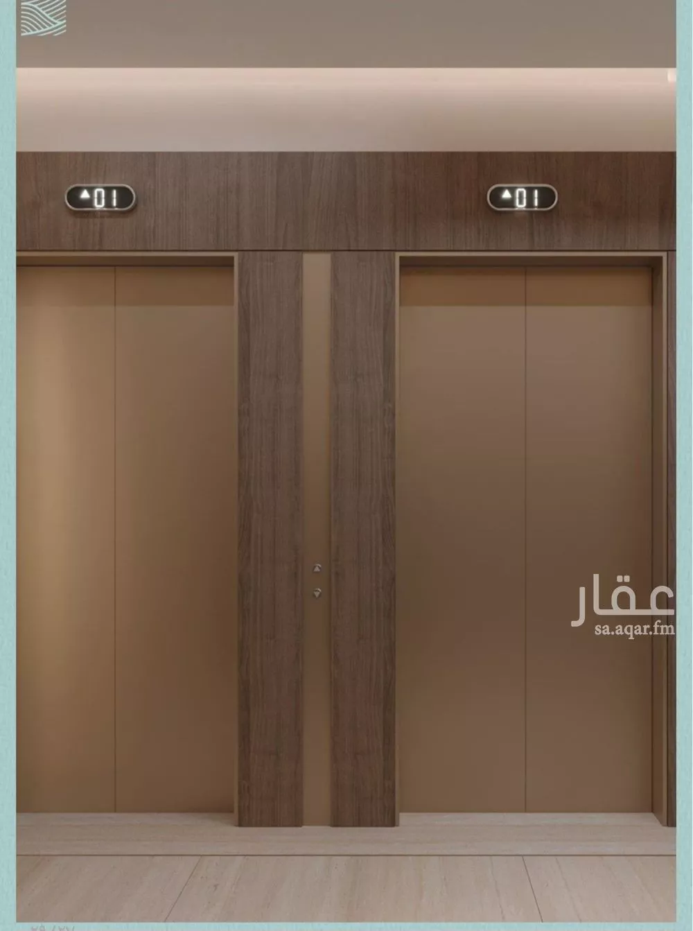 2 bedroom apartment in Al Yaqout 12