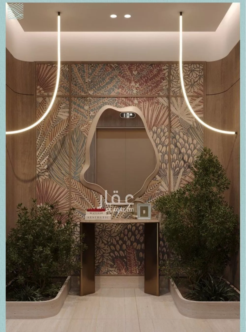2 bedroom apartment in Al Yaqout 14