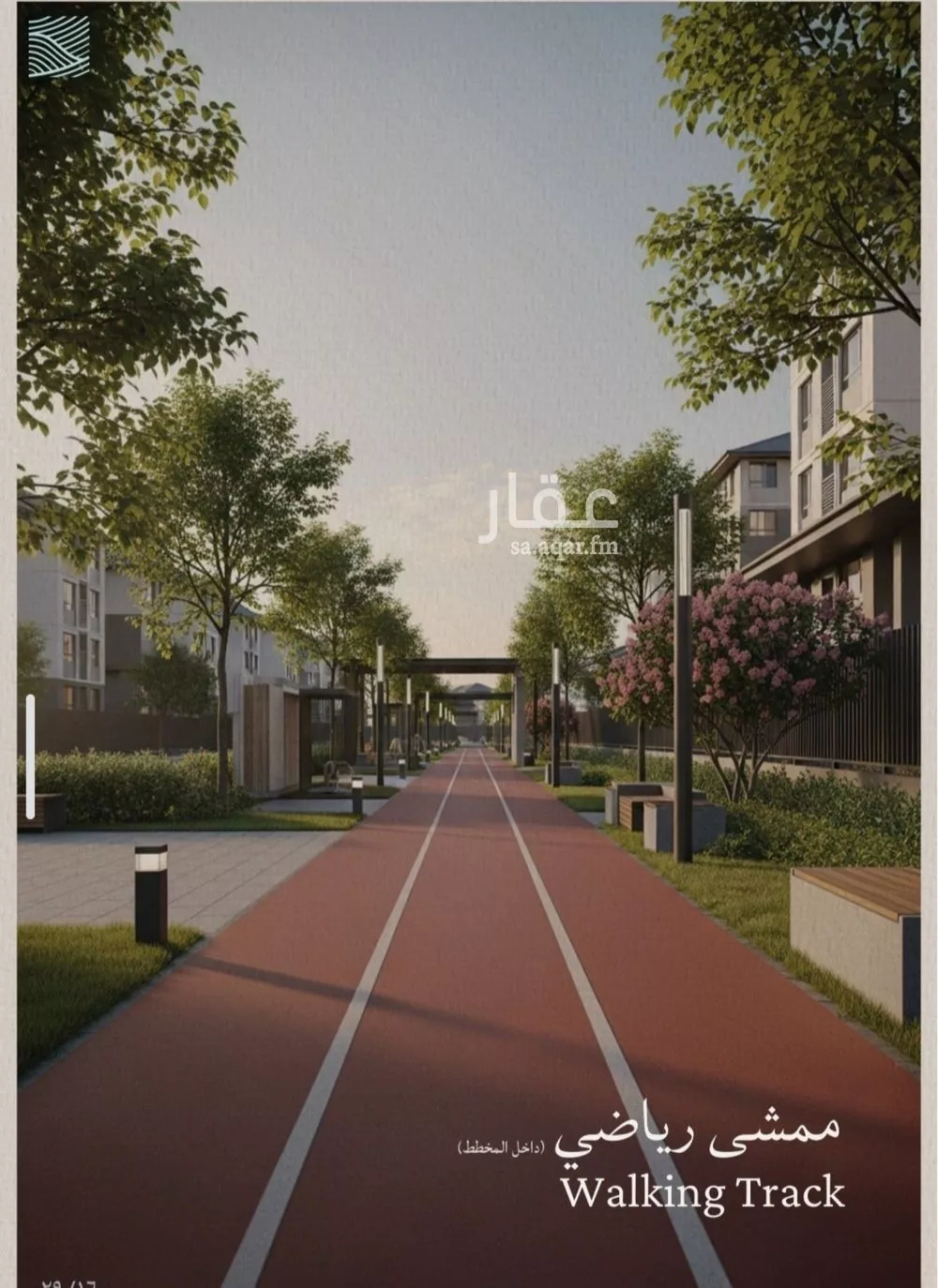 2 bedroom apartment in Al Yaqout 7