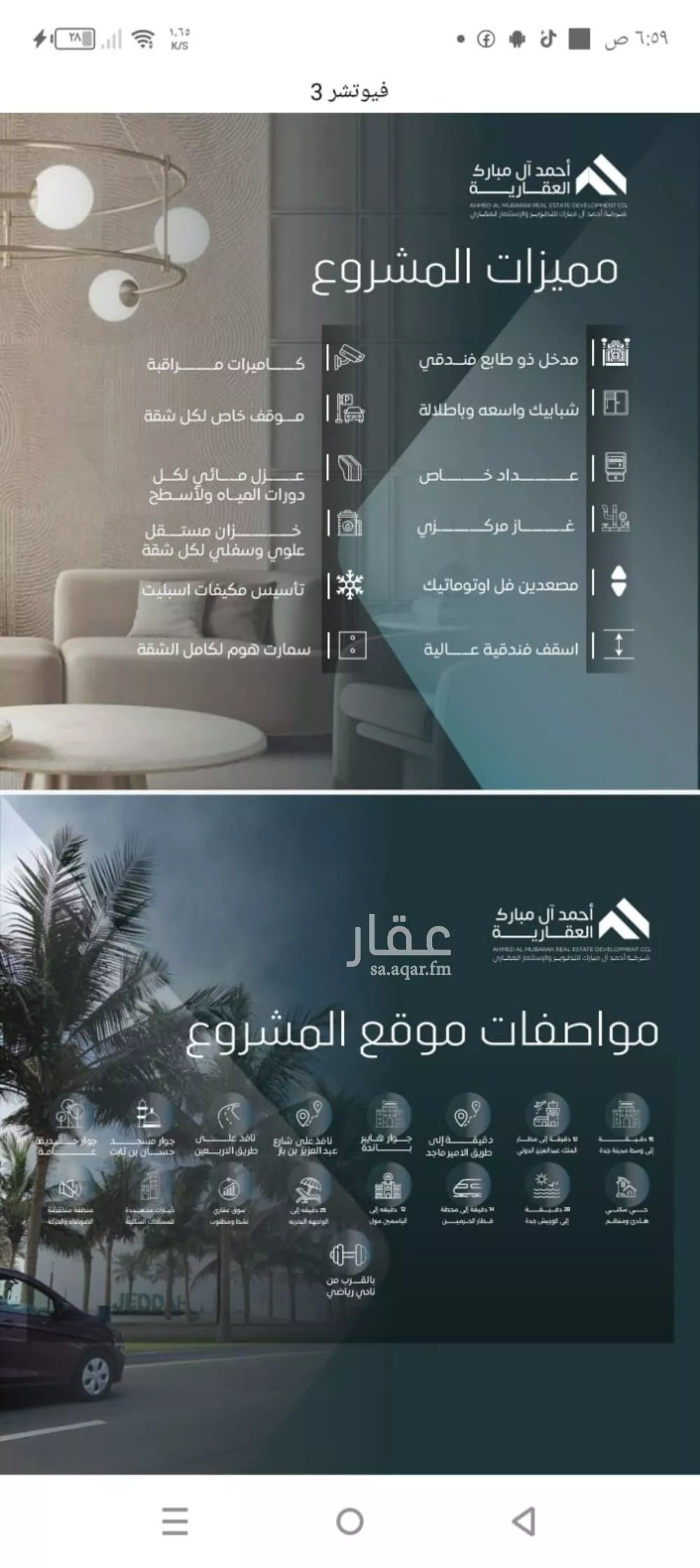 3 bedroom apartment in Al Safa 2