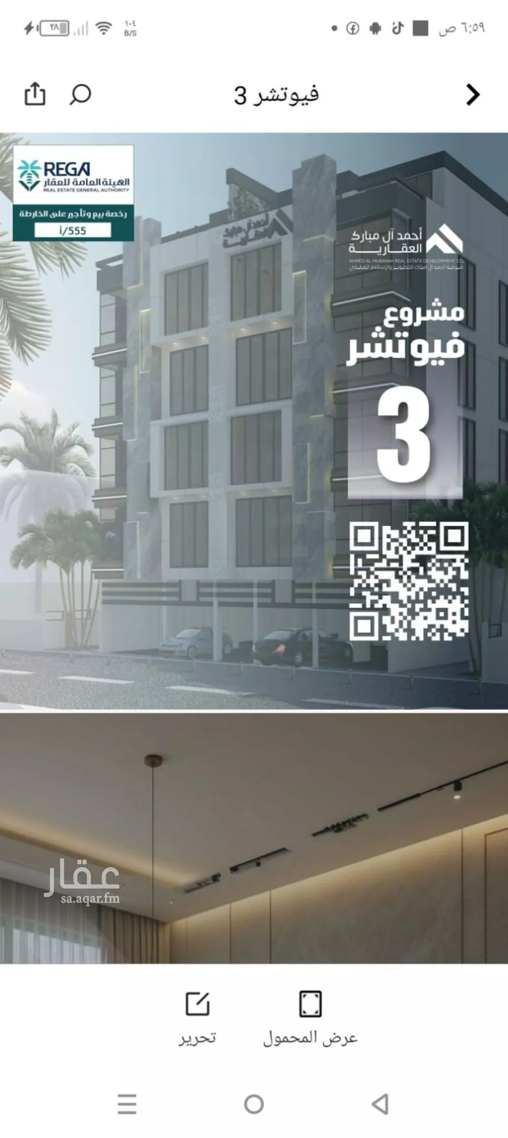 3 bedroom apartment in Al Safa 3