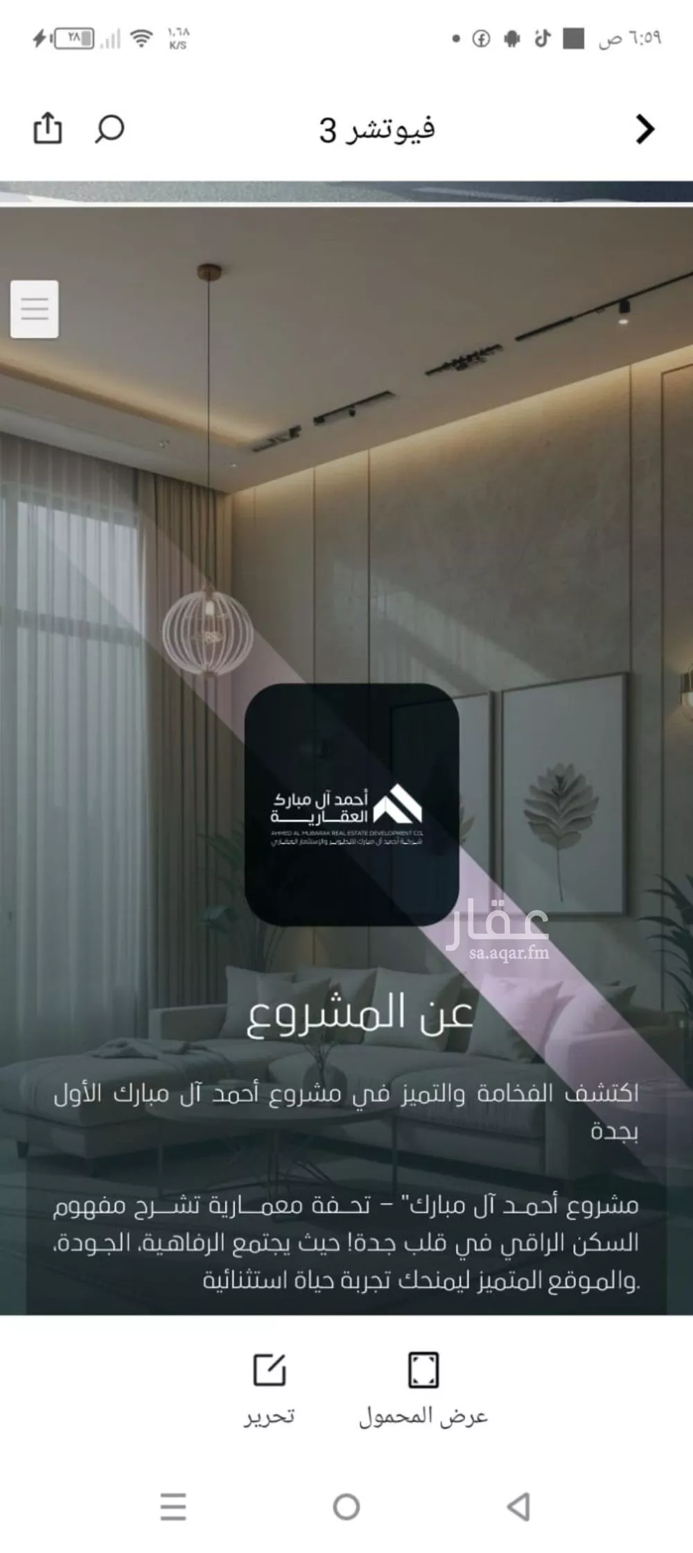 3 bedroom apartment in Al Safa 4