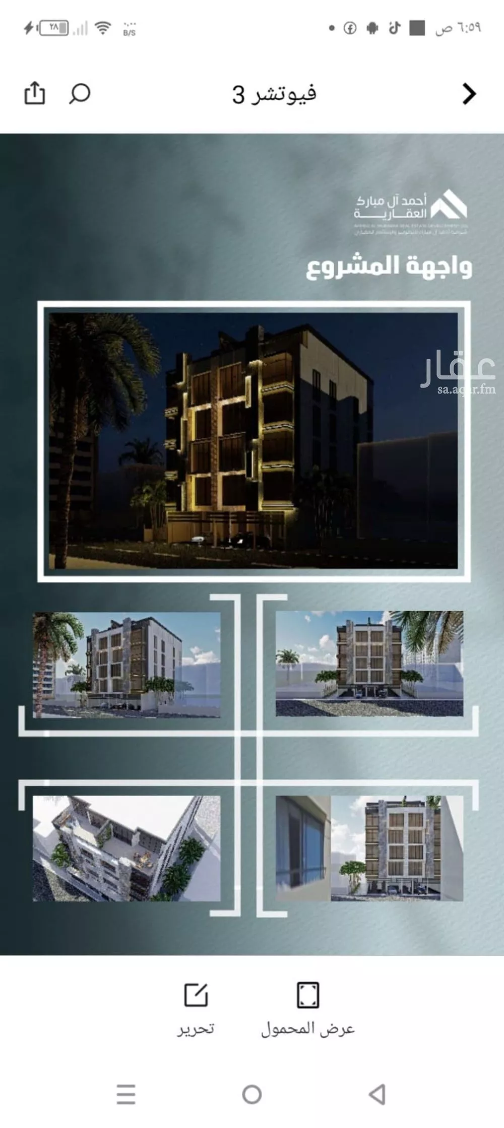 3 bedroom apartment in Al Safa 5