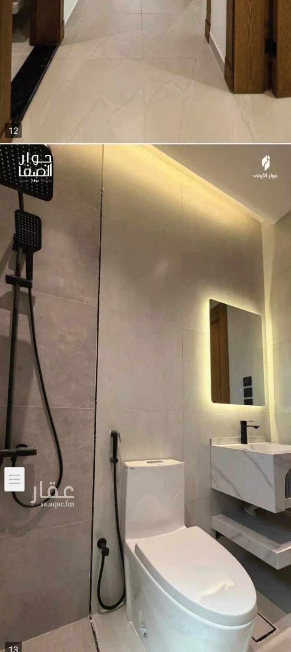 3 bedroom apartment in Al Safa 4
