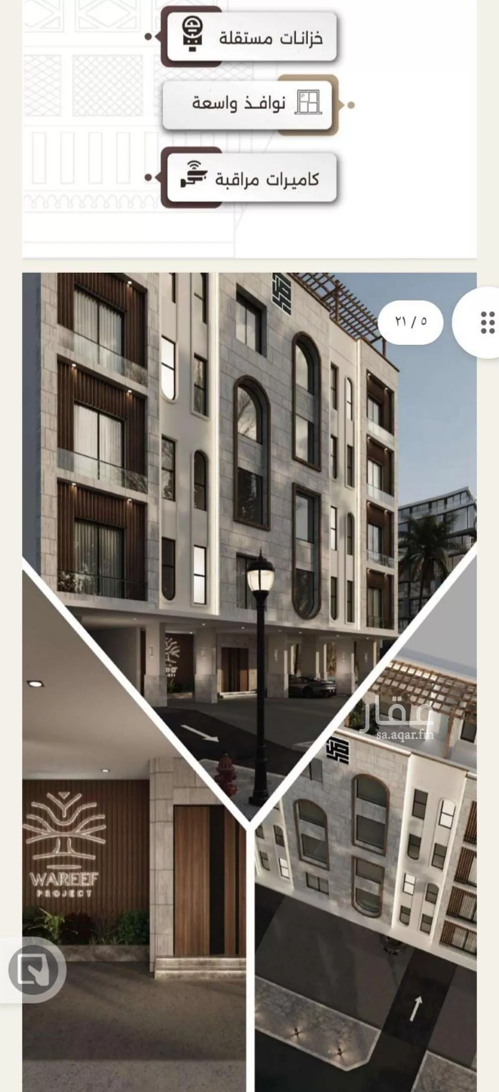 3 bedroom apartment in Al Naeem 3