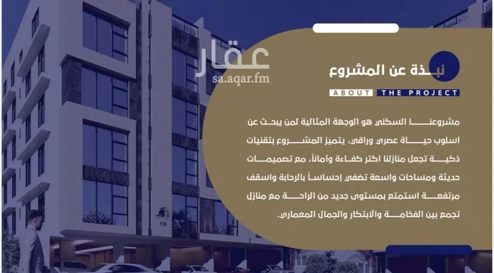 شقة 2 غرف في الروضة 5