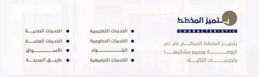 شقة 2 غرف في الروضة 10