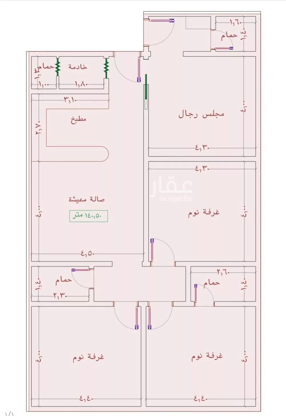 4 bedroom apartment in Al Jamiah 2