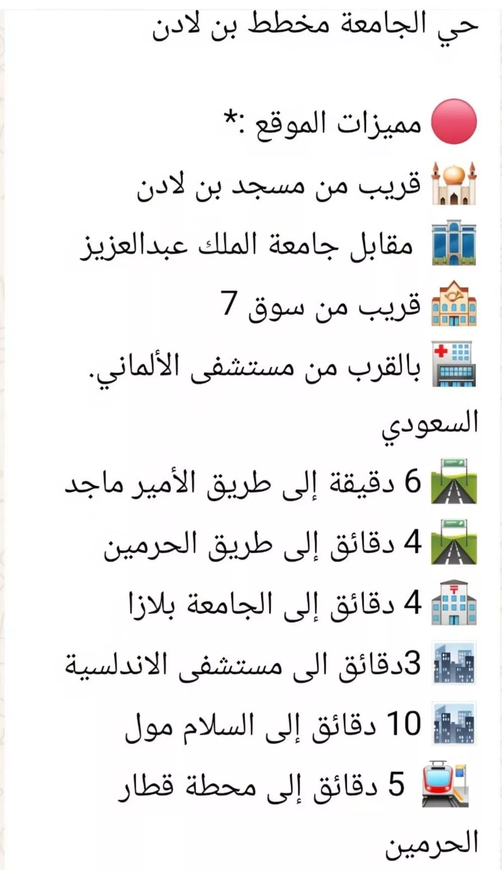 4 bedroom apartment in Al Jamiah 3