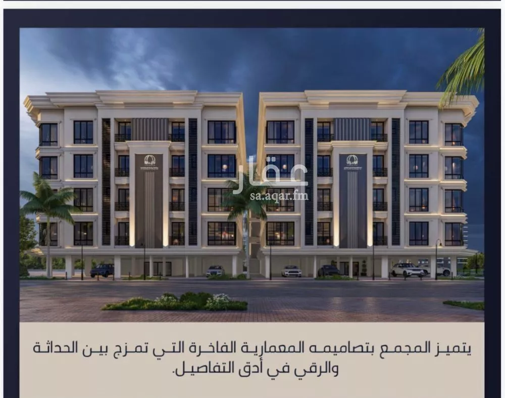 3 bedroom apartment in Al Sawari 3