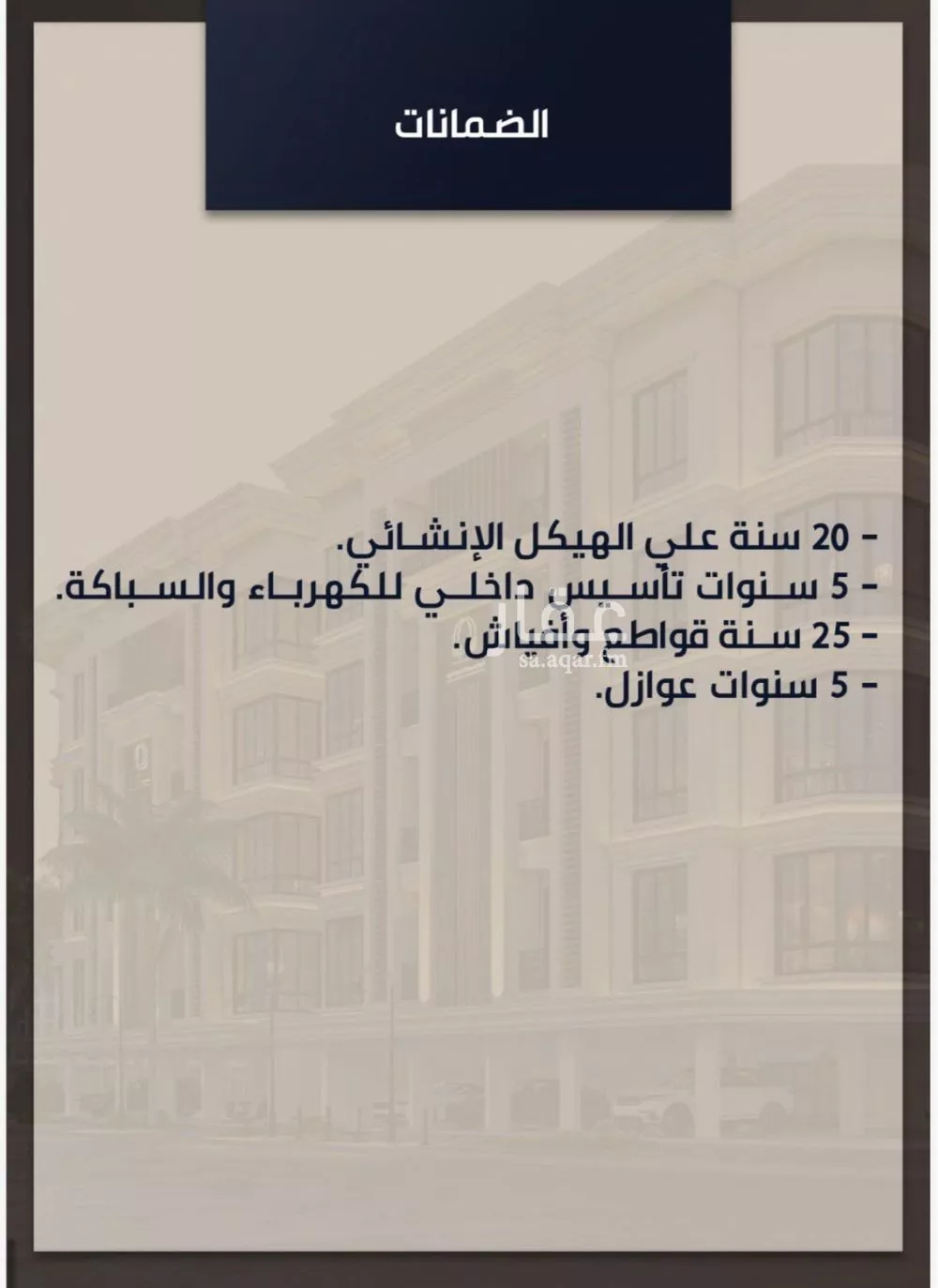 3 bedroom apartment in Al Sawari 5