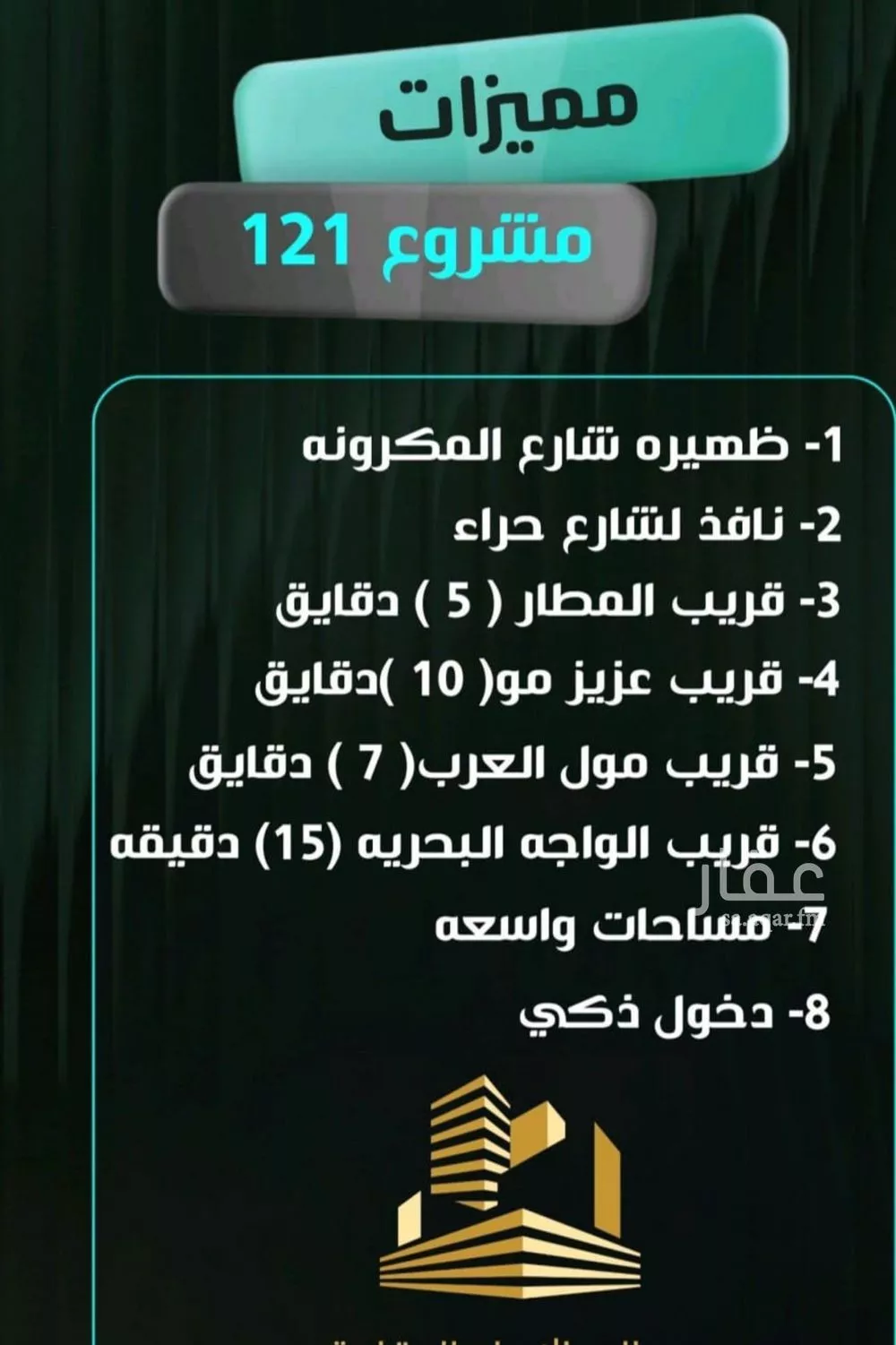 شقة 2 غرف في النزهة 2