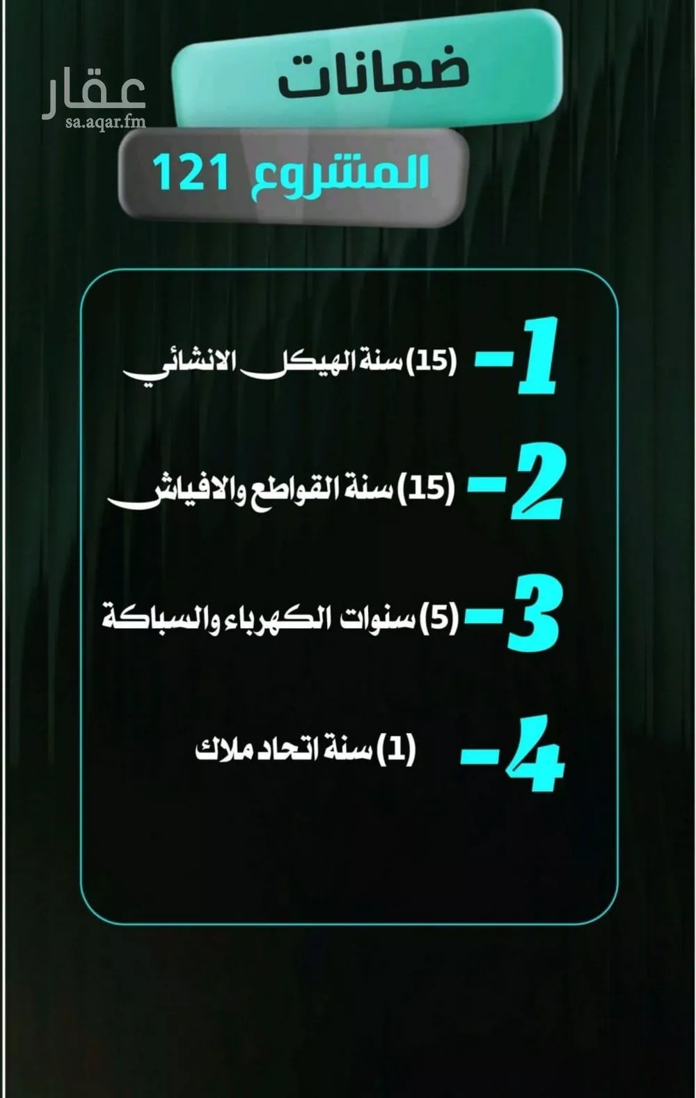 شقة 2 غرف في النزهة 4