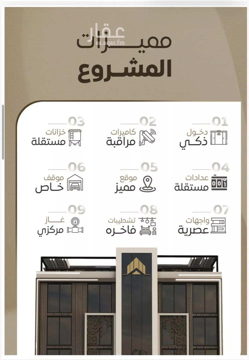 شقة 3 غرف في الشرفية 5