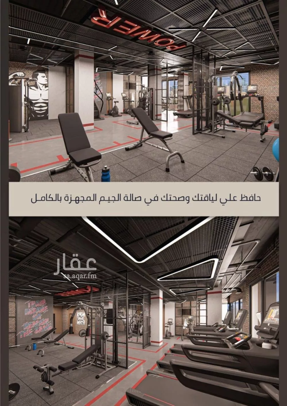 شقة 3 غرف في الصوارى 6