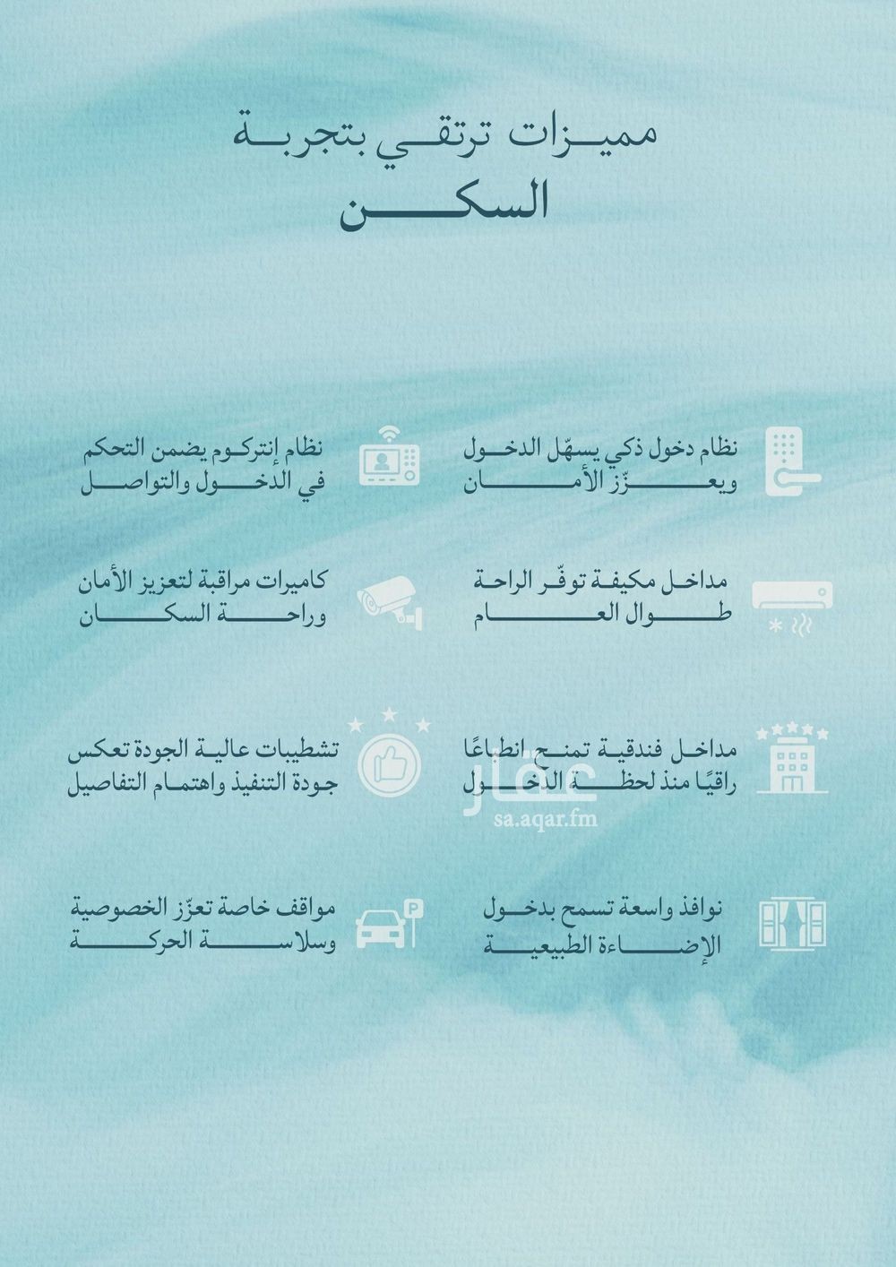 شقة 3 غرف في الياقوت، جدة 23