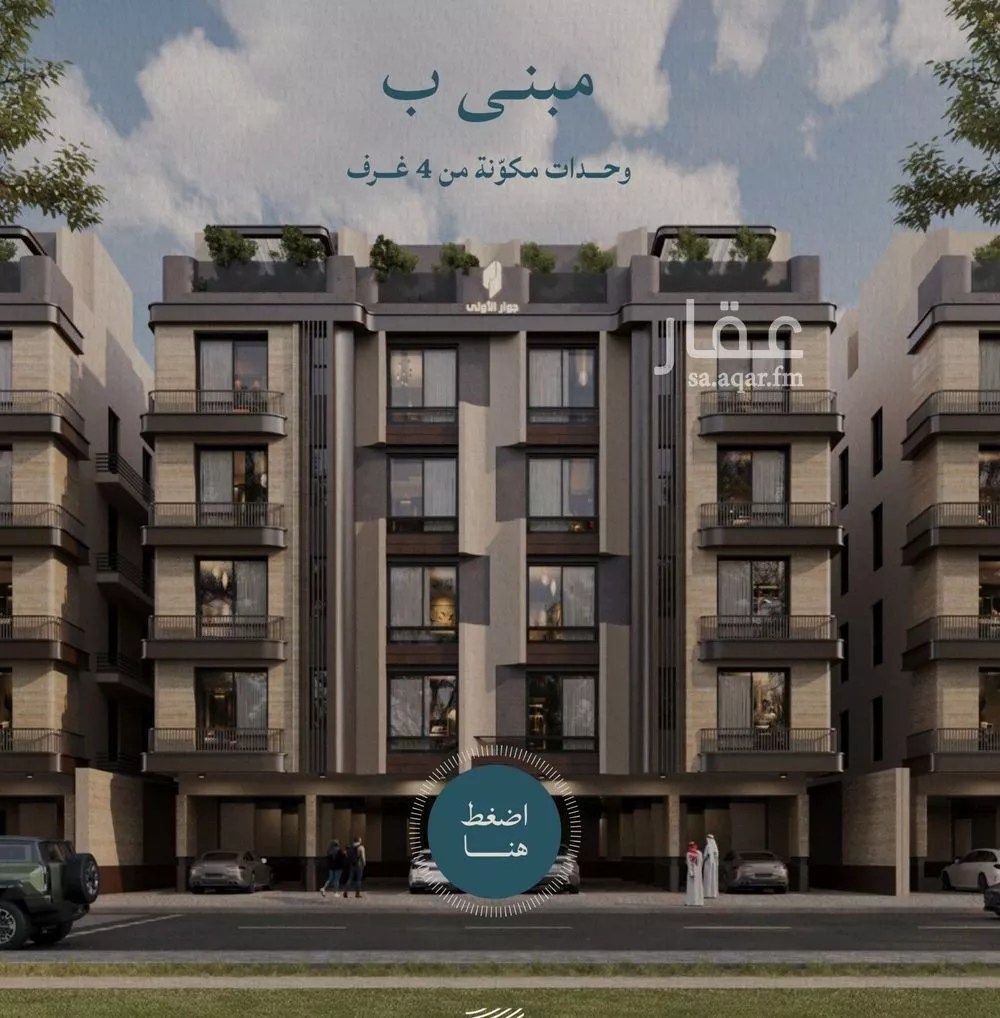3 bedroom apartment in Al Yaqout 3