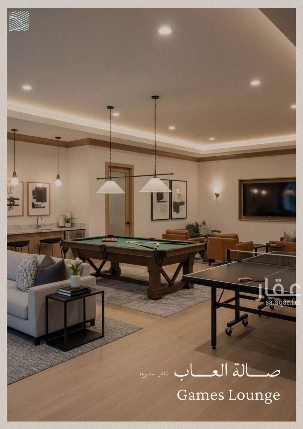 3 bedroom apartment in Al Yaqout 21