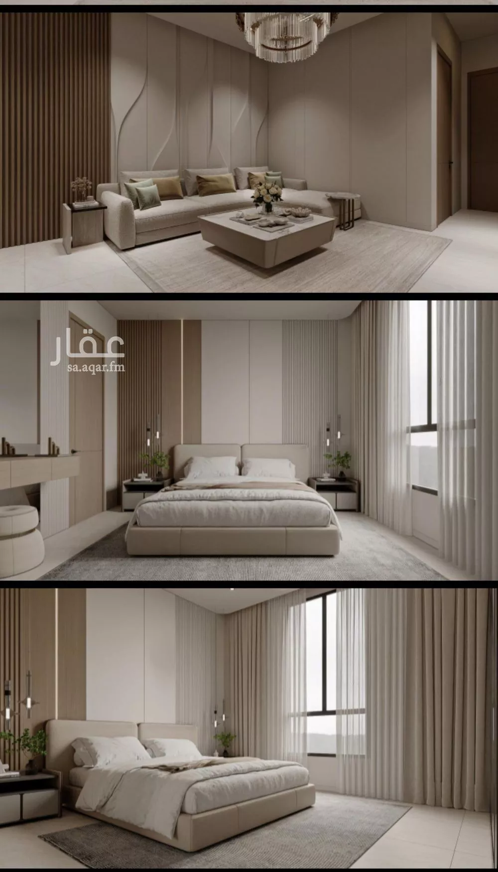 3 bedroom apartment in Al Yaqout 25