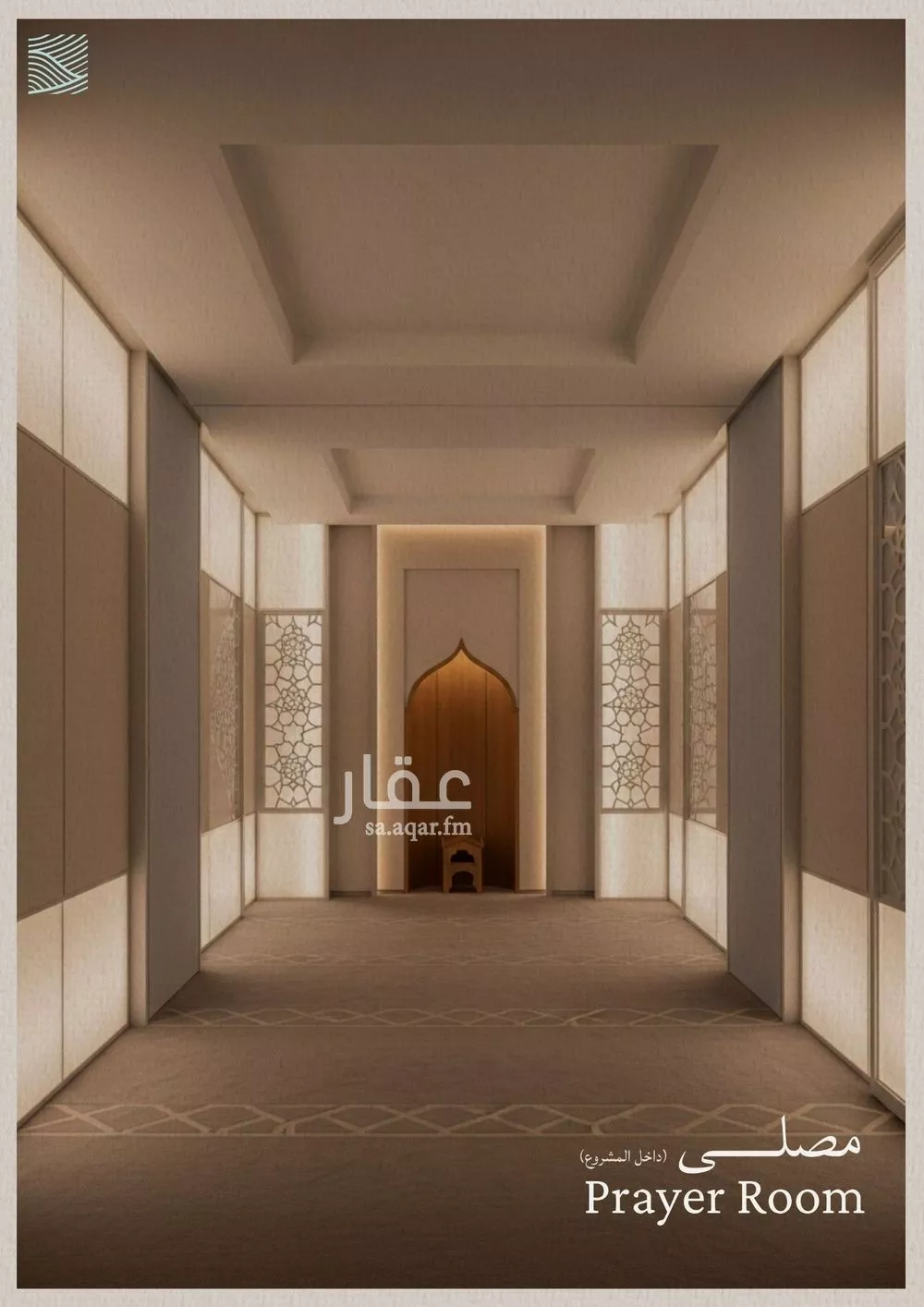 3 bedroom apartment in Al Yaqout 4