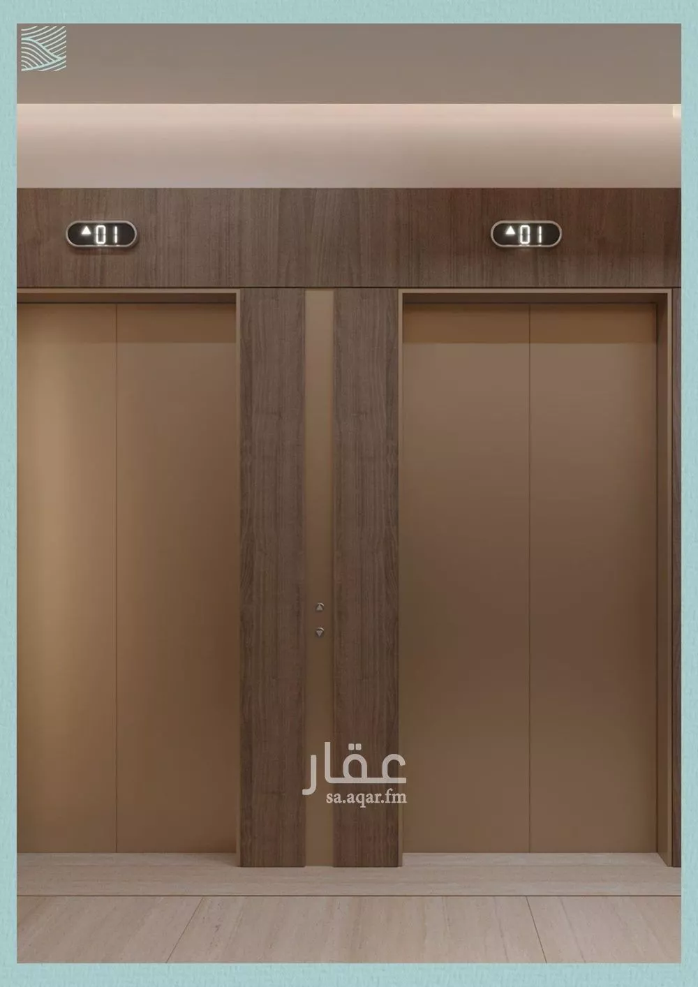 3 bedroom apartment in Al Yaqout 7