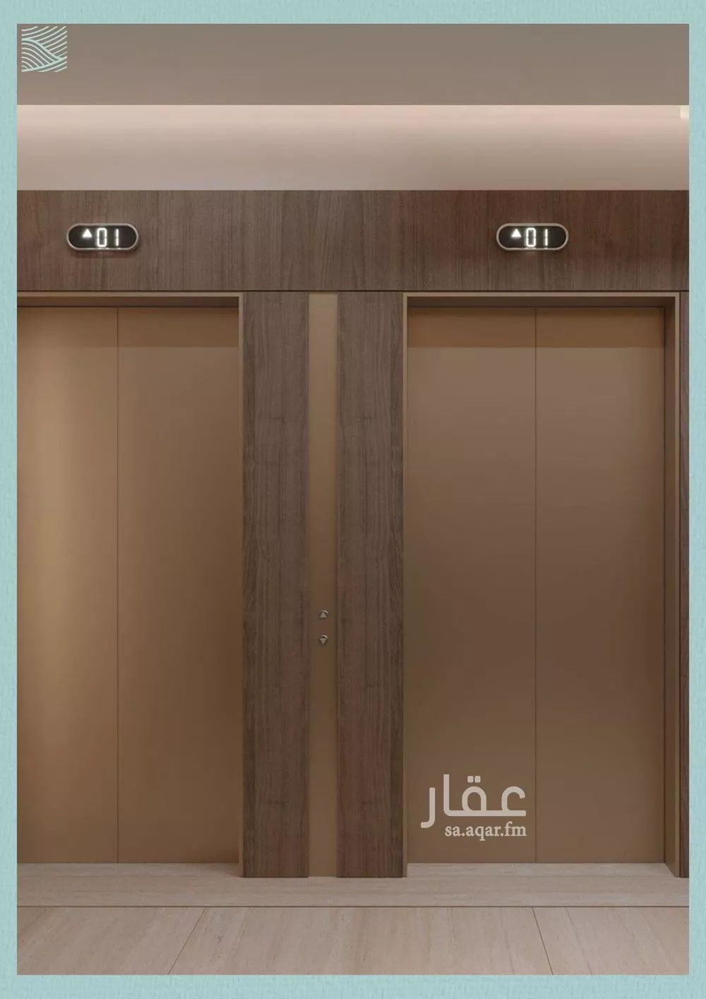 شقة 2 غرف في الياقوت 12