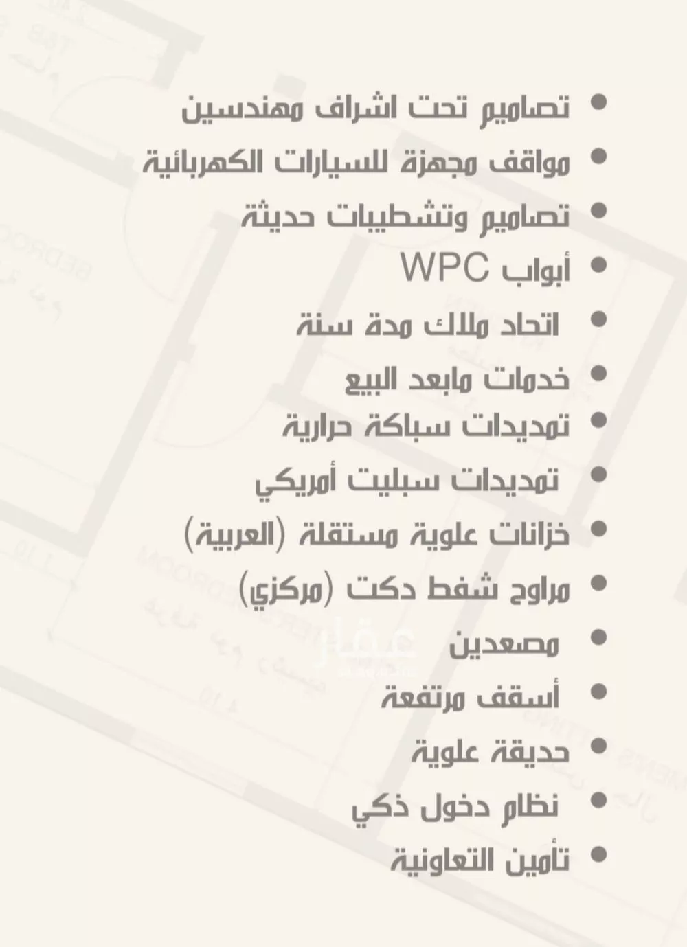3 bedroom apartment in Al Nuzhah 2