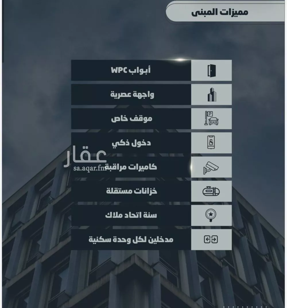 شقة 3 غرف في الصوارى 3