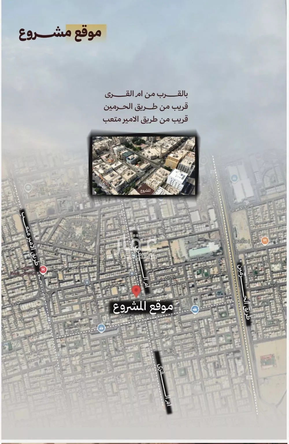 شقة 3 غرف في الصفا 2