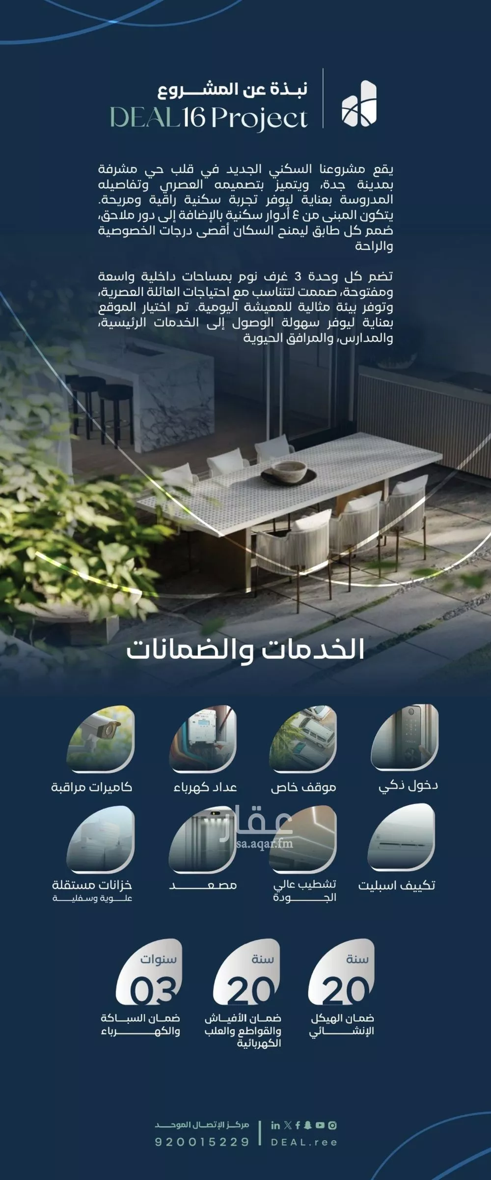 3 bedroom apartment in Mishrifah 5