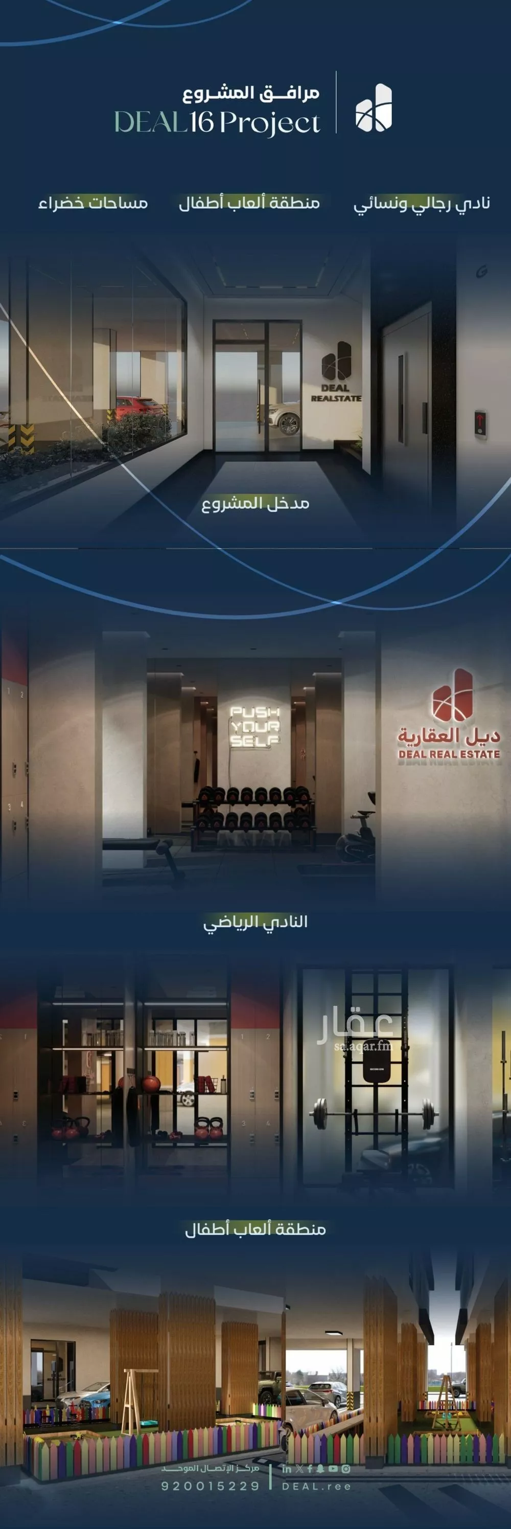 3 bedroom apartment in Mishrifah 6