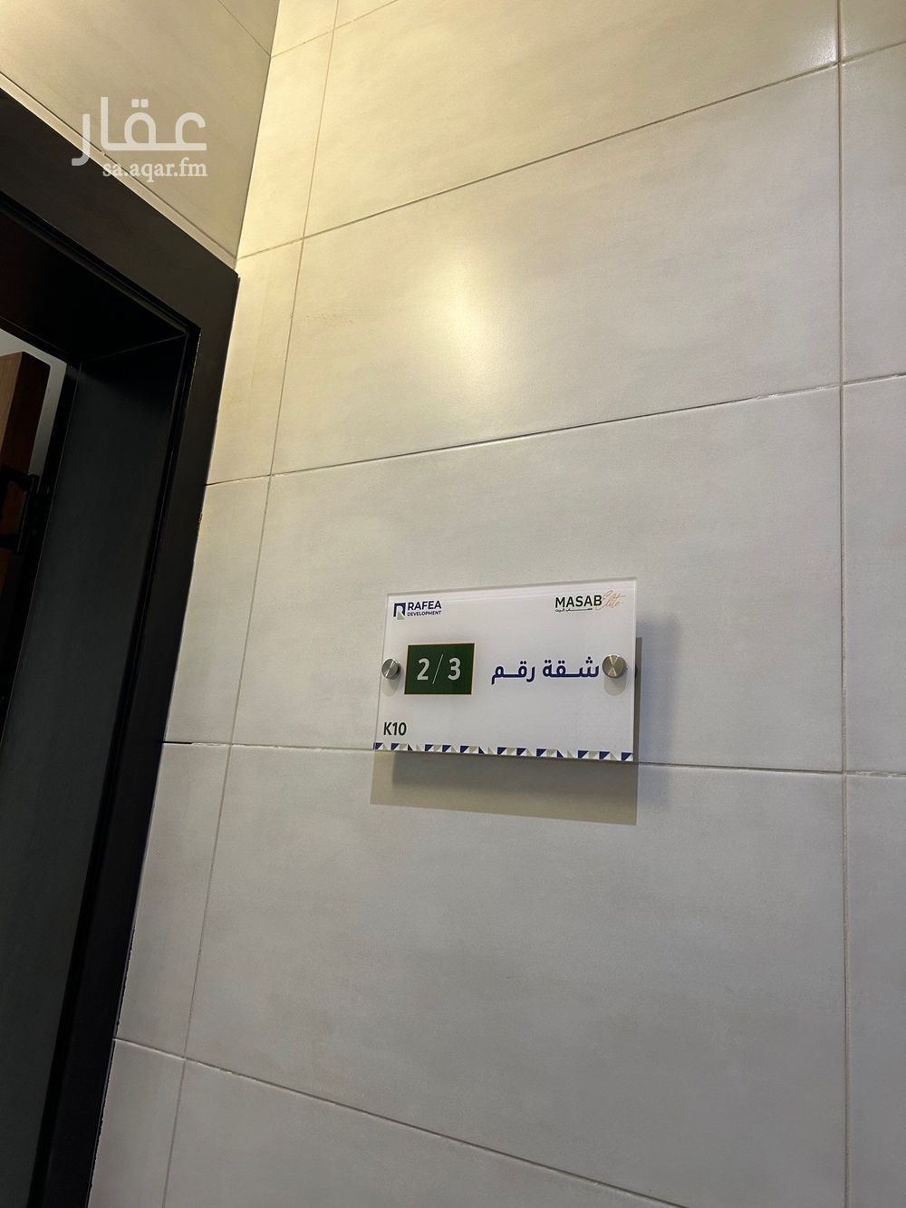 5 bedroom apartment in Ar Rayan, Jeddah 2